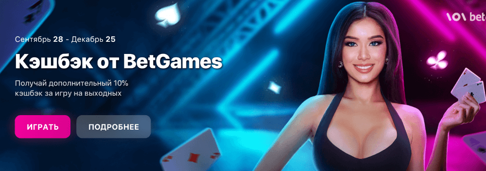 Официальный сайт 1win